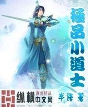 2024年天天开好彩大全林娜冰21秒不雅视频